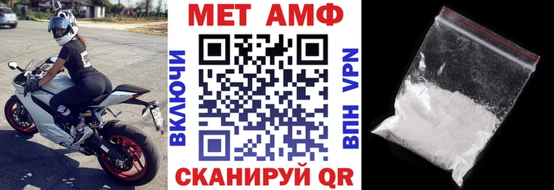 Амфетамин Розовый Кандалакша