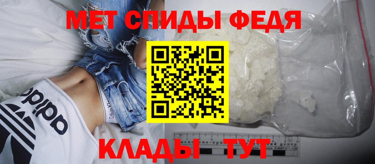 АМФ VHQ Кандалакша