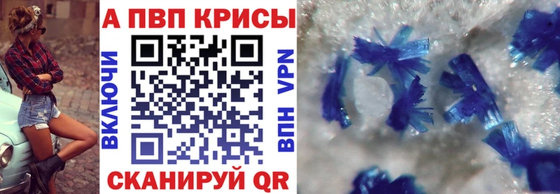 А ПВП мука  Кандалакша 