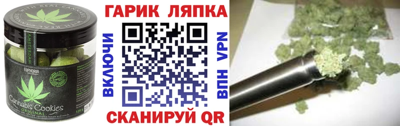 Еда ТГК марихуана  kraken онион  Кандалакша  что такое  