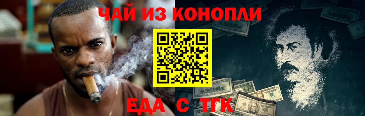 Мефедрон  МЕТ  COCAIN  Codein  Молли  Бошки Шишки  Кандалакша  Вход с VPN 