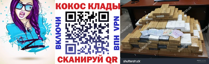 КОКАИН VHQ  Кандалакша 