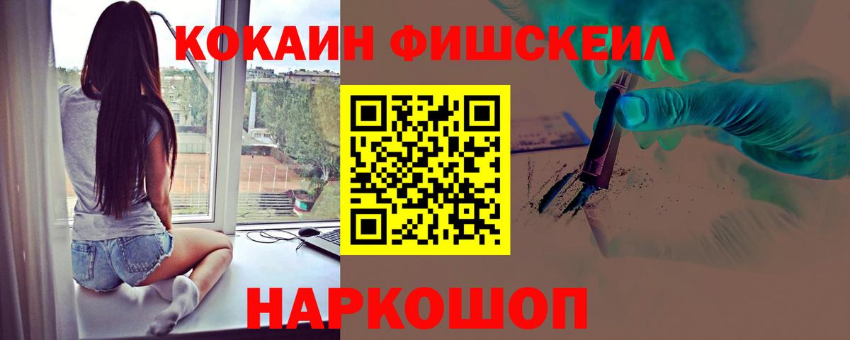 COCAIN VHQ  КОКАИН  Кандалакша  Cocaine Эквадор  Вход с VPN 