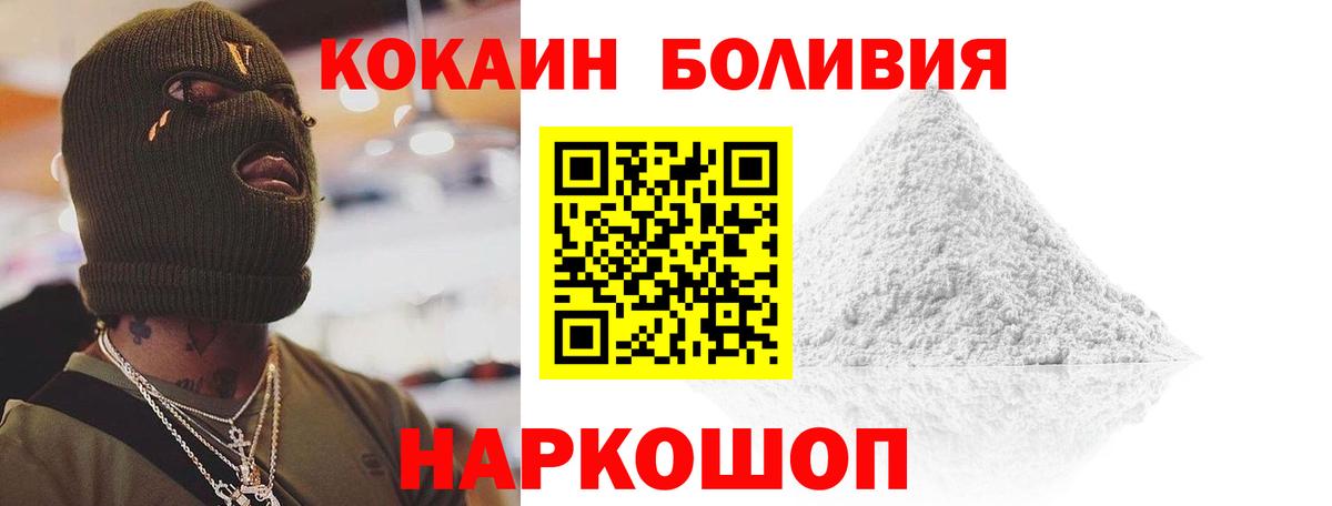 Cocaine Columbia Кандалакша