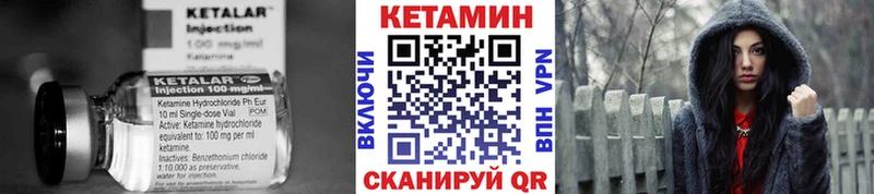 КЕТАМИН ketamine  как найти   shop как зайти  Кандалакша 