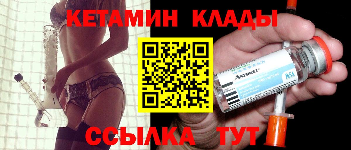 Кодеин Кандалакша