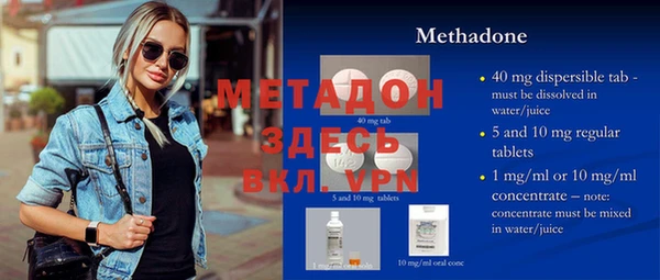 не бодяженный Новокубанск