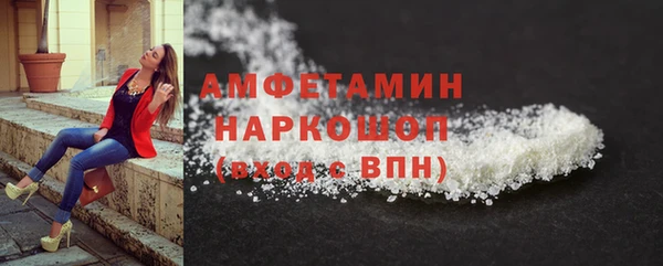 герыч Новодвинск