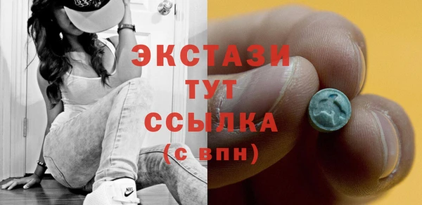герыч Новодвинск