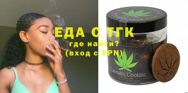 кокаин Беслан