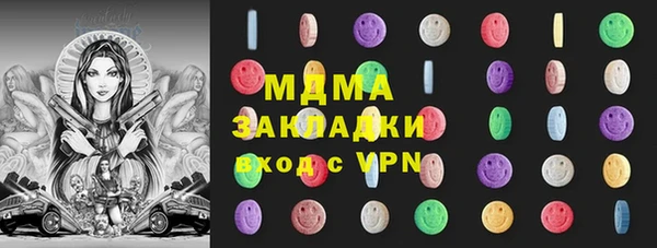 герыч Новодвинск