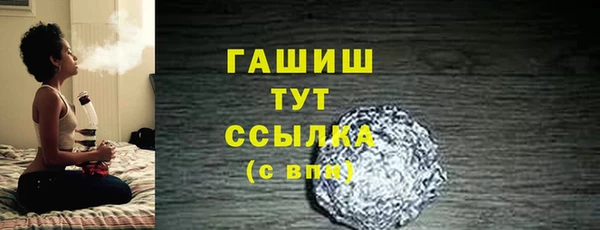 тгк Вязники