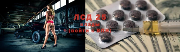 герыч Новодвинск