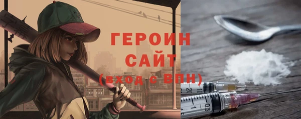 тгк Вязники