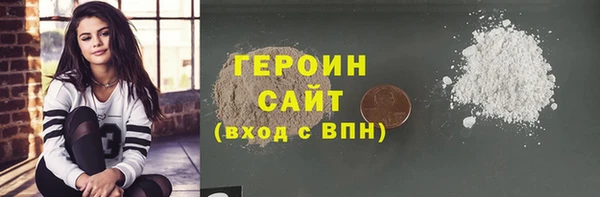 трава Новозыбков