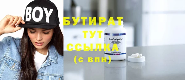 трава Новозыбков