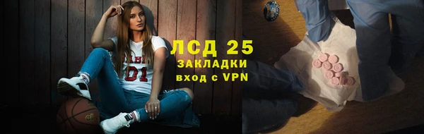 трава Новозыбков