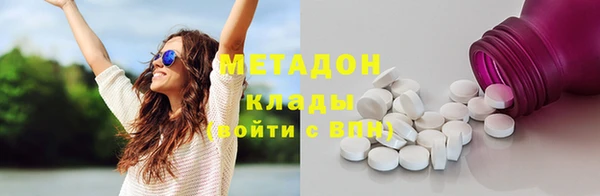 трава Новозыбков