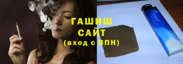 трава Новозыбков