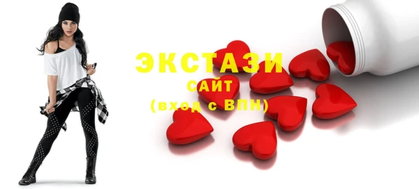 трава Новозыбков