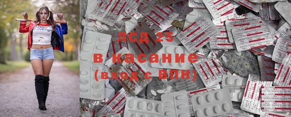герыч Новодвинск