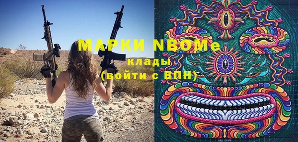 бутират Нягань