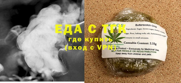 трава Новозыбков