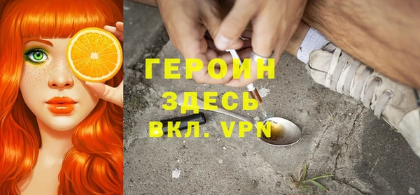 герыч Новодвинск