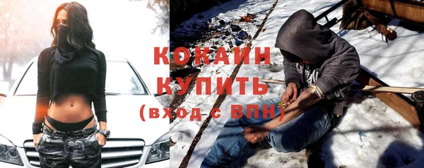 герыч Новодвинск