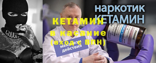 трава Новозыбков
