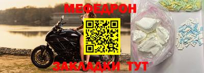 МДПВ Гусиноозёрск