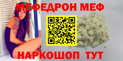 МДПВ Гусиноозёрск
