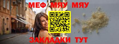 МДМА Гусев