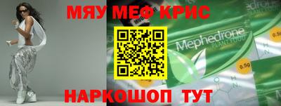 соль ск Гусь-Хрустальный
