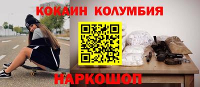 МДМА Гусев