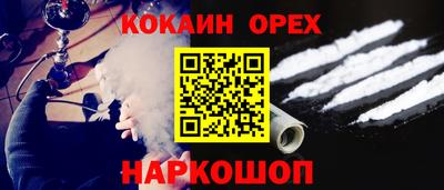 МДМА Гусев