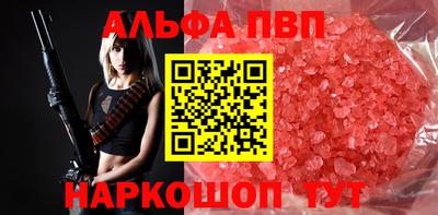 соль ск Гусь-Хрустальный