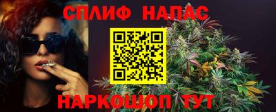 соль курить ск Азнакаево