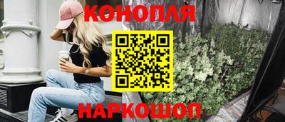 МДМА Гусев