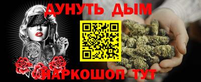 кокаин перу Абакан