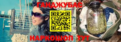 соль ск Гусь-Хрустальный