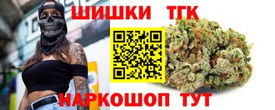 соль ск Гусь-Хрустальный