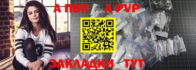 соль курить ск Азнакаево