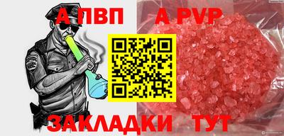 кокаин перу Абакан