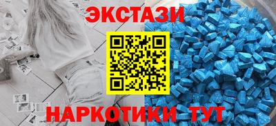 кокаин перу Абакан