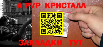 МДМА Гусев