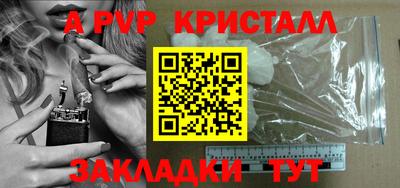 МДМА Гусев