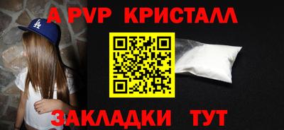 соль ск Гусь-Хрустальный