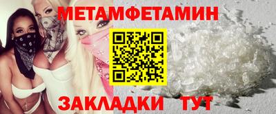 МДПВ Гусиноозёрск