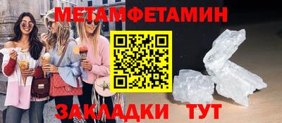 МДМА Гусев